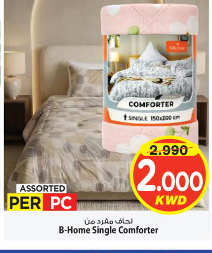 available at مارك & سايف in الكويت - مدينة الكويت