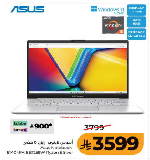 available at LULU Hypermarket in KSA, Saudi Arabia, Saudi - Ta'if
