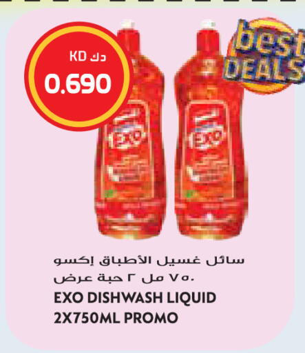 available at Grand Hyper in Kuwait - Jahra Governorate