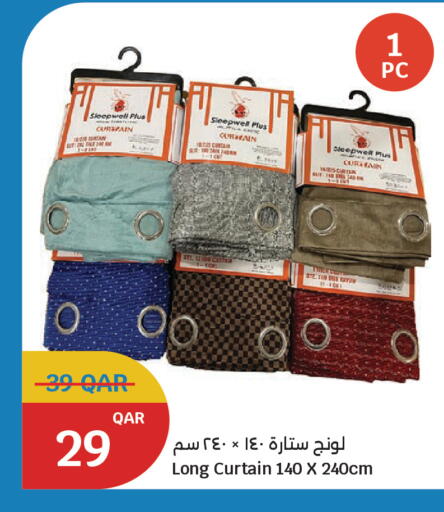 available at سيتي هايبرماركت in قطر - أم صلال