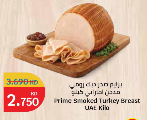 available at City Hypermarket in Kuwait - Kuwait City