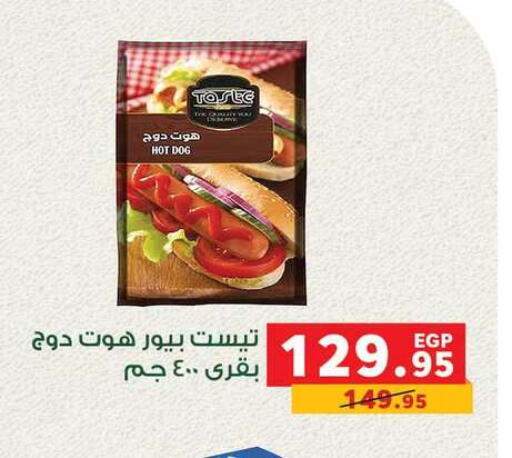 available at Panda  in Egypt - Cairo