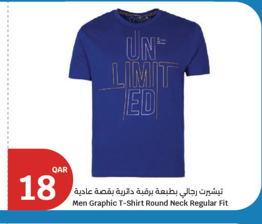 available at سيتي هايبرماركت in قطر - أم صلال