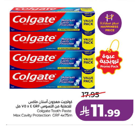 available at لولو هايبرماركت in مملكة العربية السعودية, السعودية, سعودية - عنيزة