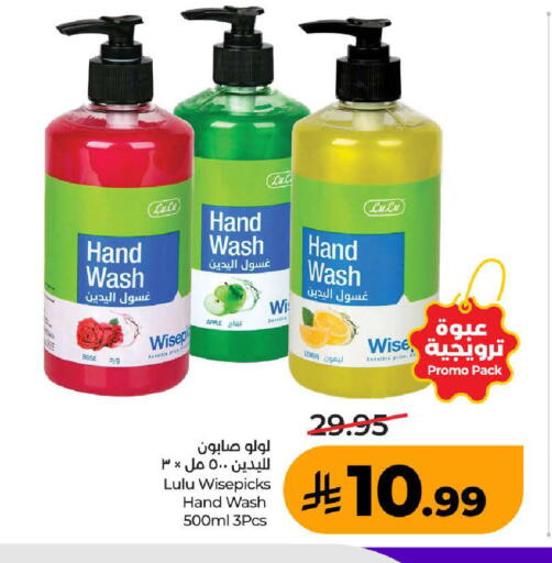 Apple Lemon available at LULU Hypermarket in KSA, Saudi Arabia, Saudi - Mecca