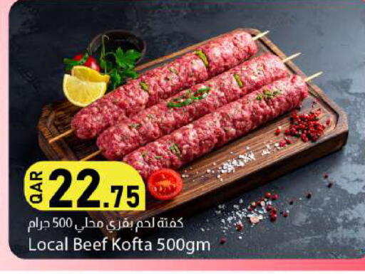 available at دانا ماركت in قطر - الريان