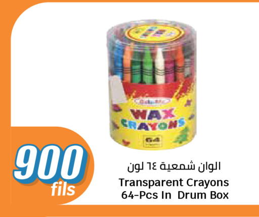 available at City Hypermarket in Kuwait - Kuwait City