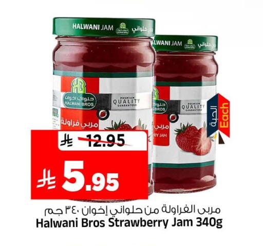 Strawberry متوفر لدى المدينة هايبرماركت في مملكة العربية السعودية, السعودية, سعودية - الرياض