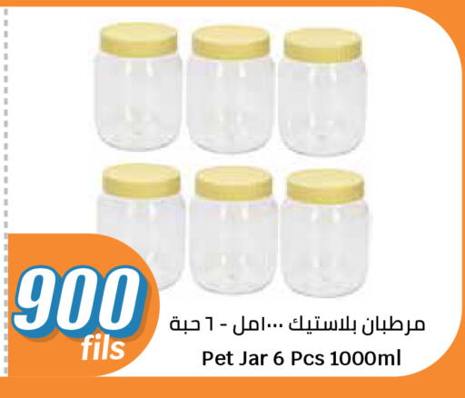 available at City Hypermarket in Kuwait - Kuwait City