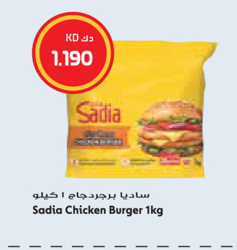available at Grand Hyper in Kuwait - Jahra Governorate