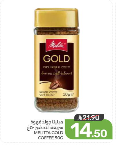 available at  مـزايــا in مملكة العربية السعودية, السعودية, سعودية - القطيف‎