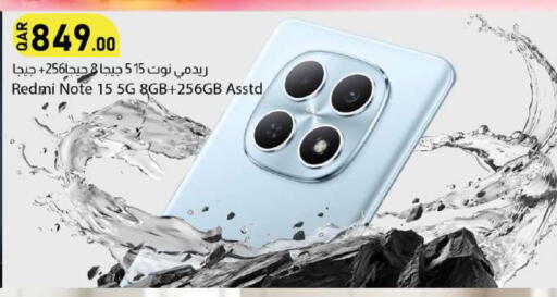 available at دانا ماركت in قطر - الريان