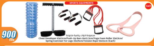 available at City Hypermarket in Kuwait - Kuwait City