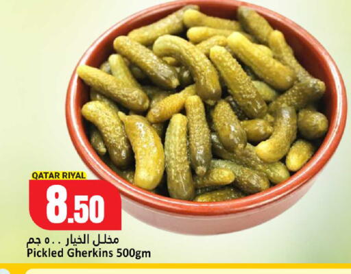 available at Dana Hypermarket in Qatar - Umm Salal