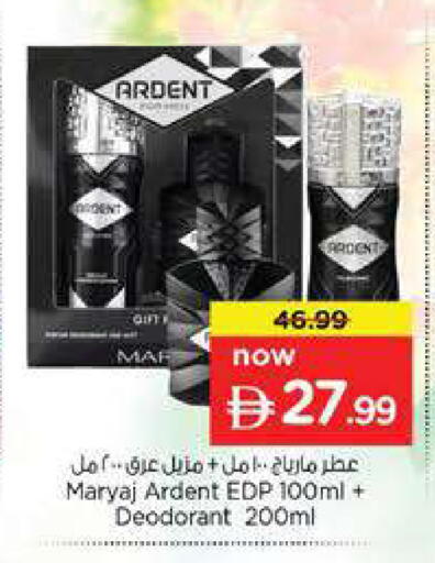 available at نستو هايبرماركت in الإمارات العربية المتحدة , الامارات - دبي