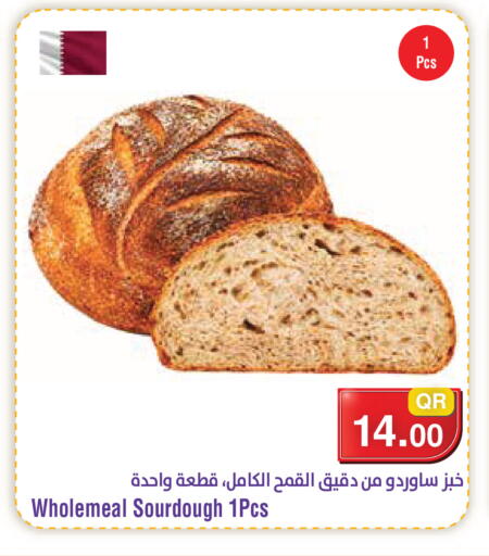 available at Megamart in Qatar - Al-Shahaniya