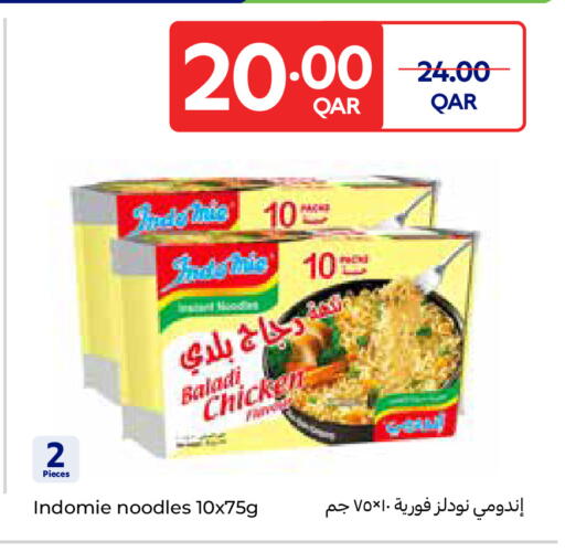 available at Carrefour in Qatar - Al Wakra