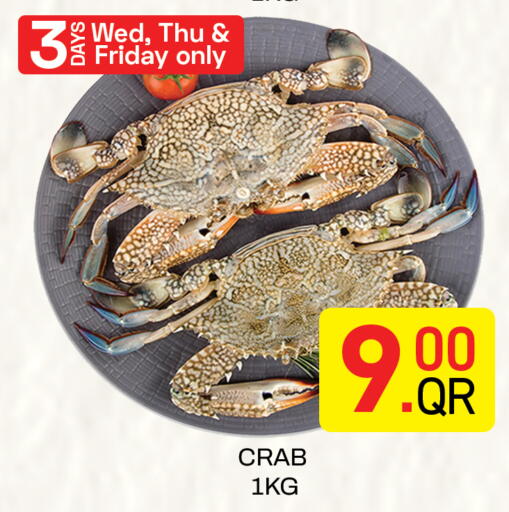 available at مجلس هايبرماركت in قطر - الريان