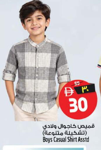 available at Safari Hypermarket  in UAE - Dubai