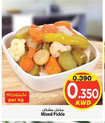 available at Mark & Save in Kuwait - Kuwait City