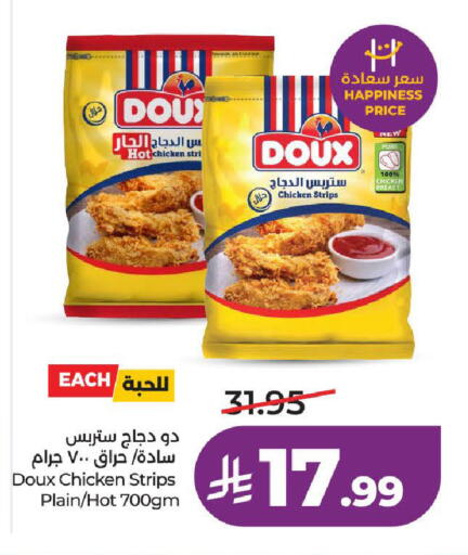 available at LULU Hypermarket in KSA, Saudi Arabia, Saudi - Ta'if