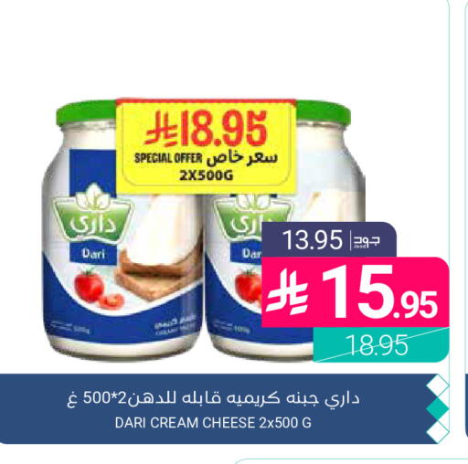 available at اسواق المنتزه in مملكة العربية السعودية, السعودية, سعودية - القطيف‎