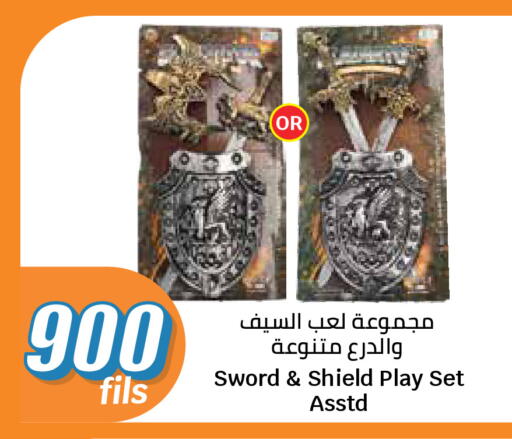 available at City Hypermarket in Kuwait - Kuwait City
