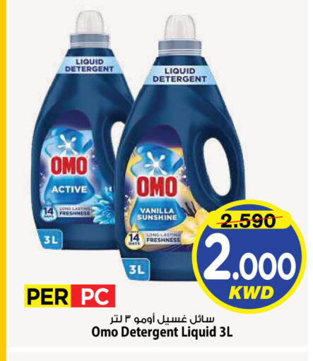 Vanilla available at Mark & Save in Kuwait - Kuwait City