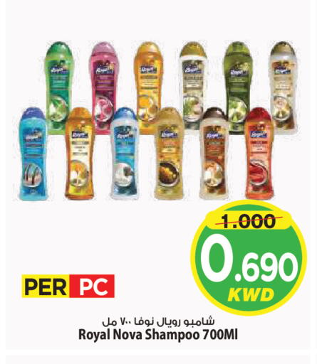 available at Mark & Save in Kuwait - Kuwait City