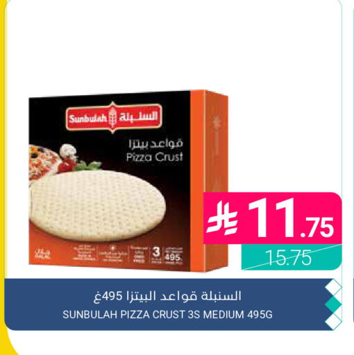 available at Muntazah Markets in KSA, Saudi Arabia, Saudi - Qatif