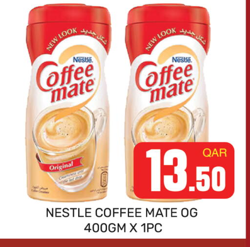 available at مجلس هايبرماركت in قطر - الريان