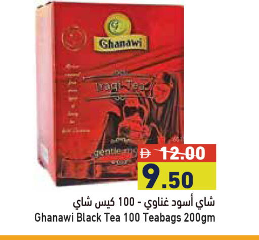 available at أسواق رامز in الإمارات العربية المتحدة , الامارات - أبو ظبي