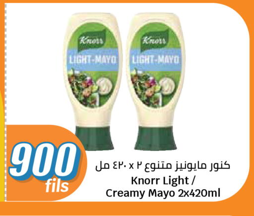 available at City Hypermarket in Kuwait - Ahmadi Governorate