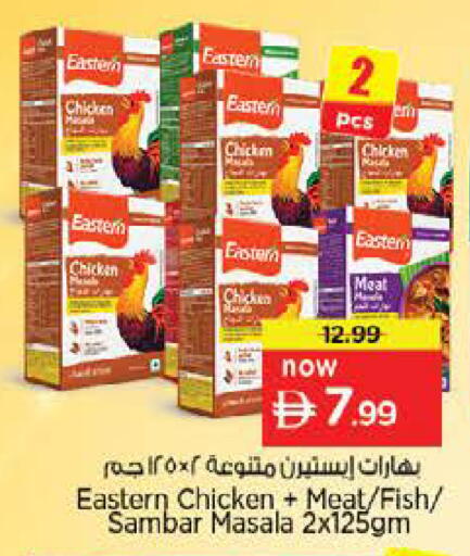 available at Nesto Hypermarket in UAE - Fujairah