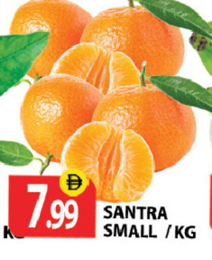 available at Zain Mart Supermarket in UAE - Ras al Khaimah