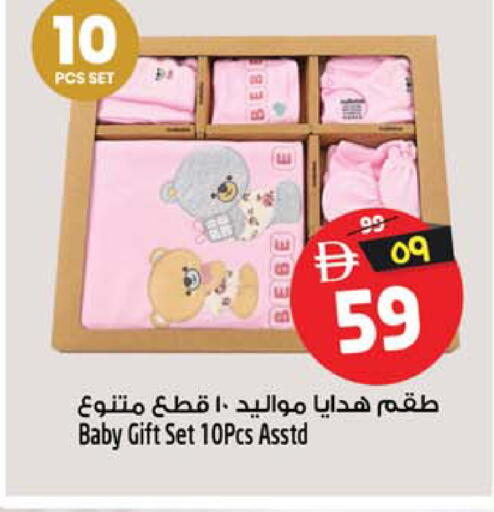 متوفر لدى سفاري هايبرماركت في الإمارات العربية المتحدة , الامارات - دبي