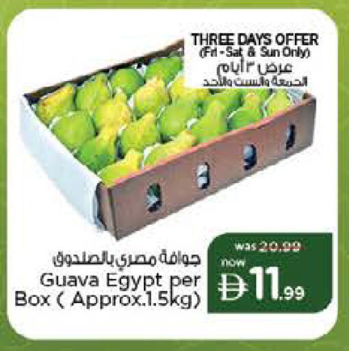 Guava from Egypt available at Nesto Hypermarket in UAE - Fujairah