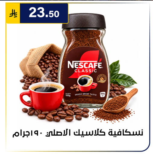 متوفر لدى الحسين توب أب في مملكة العربية السعودية, السعودية, سعودية - الرياض