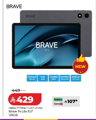available at LULU Hypermarket in KSA, Saudi Arabia, Saudi - Unayzah