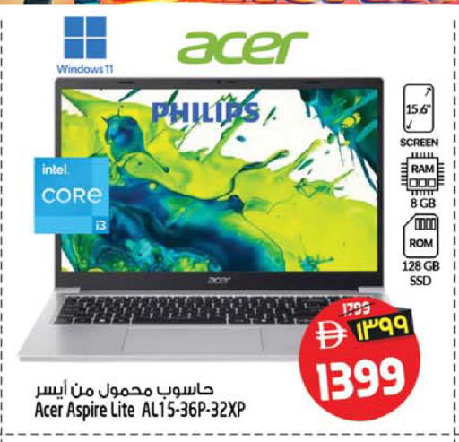 متوفر لدى سفاري هايبرماركت في الإمارات العربية المتحدة , الامارات - دبي