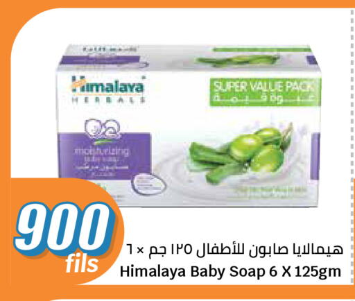 available at City Hypermarket in Kuwait - Kuwait City
