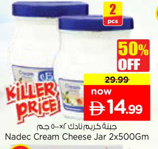 available at نستو هايبرماركت in الإمارات العربية المتحدة , الامارات - دبي
