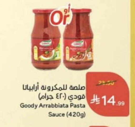 available at Hyper Panda in KSA, Saudi Arabia, Saudi - Unayzah
