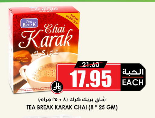 available at أسواق النخبة in مملكة العربية السعودية, السعودية, سعودية - القطيف‎