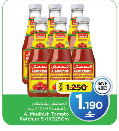 Tomato available at MARK & SAVE in Oman - Muscat