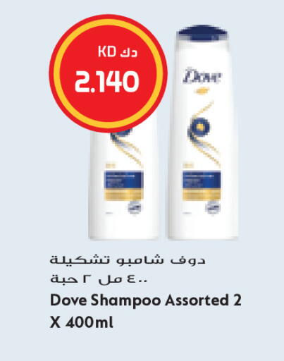 available at Grand Costo in Kuwait - Kuwait City