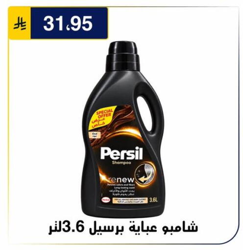 متوفر لدى الحسين توب أب في مملكة العربية السعودية, السعودية, سعودية - الرياض