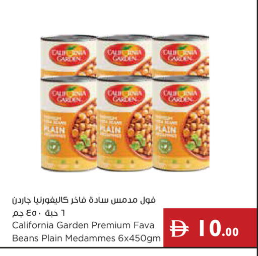 available at Istanbul Supermarket in UAE - Ras al Khaimah
