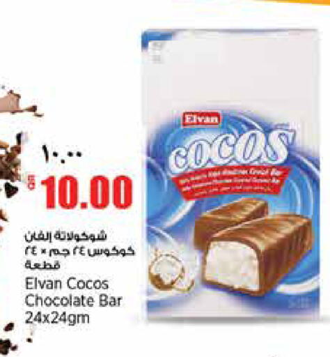 available at New Indian Supermarket in Qatar - Al Shamal