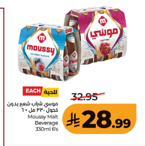 available at LULU Hypermarket in KSA, Saudi Arabia, Saudi - Ta'if